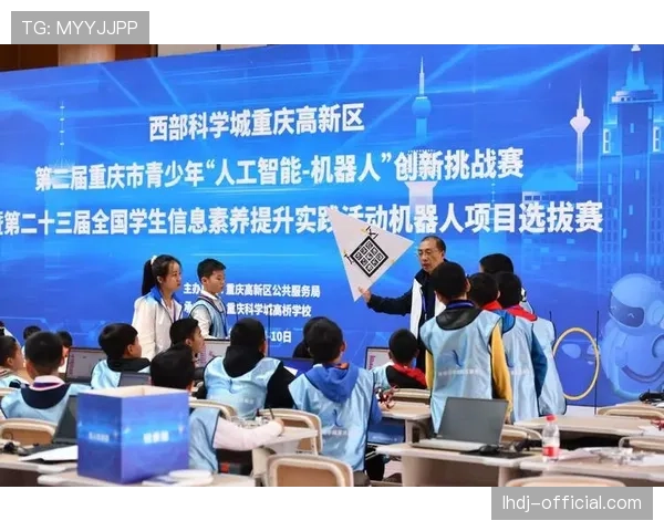 青少年人工智能竞赛创新高 麒麟杯以赛促学成效显著